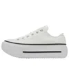 Converse (wmns)  Chuck Taylor Double Stack 'white'