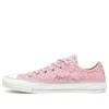 Converse (wmns)  Chuck Taylor Ii All Star Red In Pink