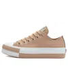 Converse (wmns)  Ctas Double Stack Lift Ox Salt Pink In Nude
