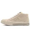 Converse (wmns)  Faith Connexion X One Star 'pink Blue'