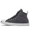 Converse (wmns)  Jack Purcell Lp High Top Sneakers