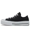 Converse (wmns)  Taylor All Star Lift Renew Canvas Thick Sole Black White