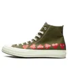 Converse Chuck 70 Cdg Sneakers In Green