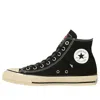 Converse X Jurassic Park All Star Aged Rl Hi 'black Camo'