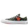Converse X Kenzo Chuck 70 Low 'hana Leopard Cypress' In Multi