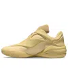 Converse Shai 001 Sneakers In Yellow