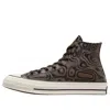 Converse Chuck 70 "wonka In Brown