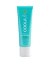 Coola Classic Face Sunscreen Lotion Spf 30-50 1.7 oz / 50 ml Cucumber Spf 30