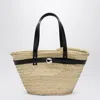 Coperni Medium Palm Raffia Tote Bag