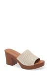 Cordani Waylin Platform Slide Sandal In Raffia Beige