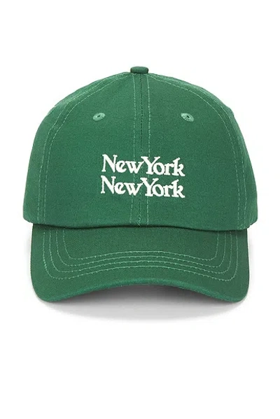 Corridor Ny Ny Cap In Green