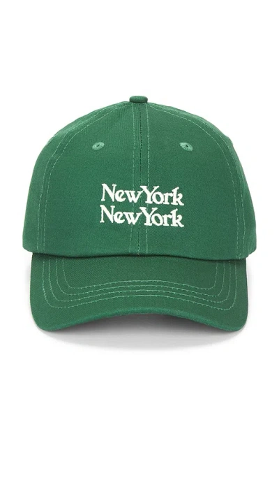 Corridor Ny Ny Cap In Green