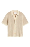 Corridor Plated Short Sleeve Cotton Cardigan In Natural