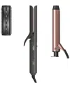 Cortex Beauty Cortex 3-in1 Multi Styler Set With Digital Display In Multi