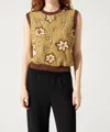 Cotélac Sweater Vest In Toast In Multi