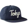 Cotton On 6 Panel Ball Cap In Deep Blue Tokyo