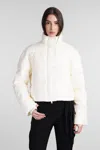 Courrèges Puffer In Beige Polyester In Beige