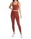 Cream Yoga Hana 7/8 Side Stripe Legging In Rust In Burgundy