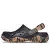 Crocs All-terrain Atlas Sabots Unisex Black / Cork 42