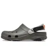 Crocs All-terrain Clog