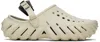 Crocs Beige Echo Clogs In Bone/black