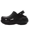 Crocs Black Bubble Crush Clogs In Black