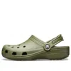 Crocs Classic Beach Unisex Army Green Sandals