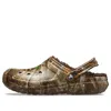 Crocs Classic Lined Realtree Edge® Clog