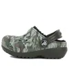 Crocs (gs)  Camouflage Printed Round Toe Clogs 'green Brown' In Multi