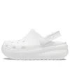 Crocs (gs)  Classic Cutie Clog 'wite' In White