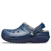 Crocs (gs)  Classic Lined Glitter Clog 'blue'