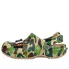 Crocs (gs)  X A Bathing Ape Clog 'chai'