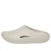 Crocs Mellow Clog 'white'