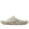 Crocs Mellow Slide 'satisfy Marble'