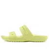 Crocs Soft Sole Cozy Sports Unisex Yellow Sandals