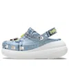 Crocs Sza X Classic Crush Clog 'denim' In Multi