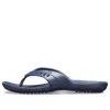 Crocs (wmns)  Kadee Flip-flops Blue