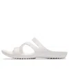 Crocs (wmns)  White Slippers