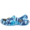 Crocs X A Bathing Ape Clog 'oxygen'