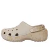 Crocs X Good Bai Cloud Eggshell 'khaki'
