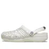 Crocs X Swarovski Classic Clog 'ivory' In White