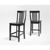 Crosley Furniture School House 2pc Counter Stool Set Black - 2 Stools