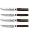 Cuisine::pro Damashiro 4pc Emperor 4.5in Steak Knife Set In Silver