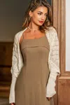 Cupshe Cloud Comfort Beige Cardigan In White