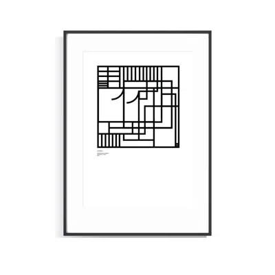 Curiosity Snug Black Numerology Series – Abstract Lines - Number Eleven - Limited Edition Print