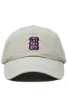 Dalix Purple Gummy Embroidered Cap In Washed Stone White