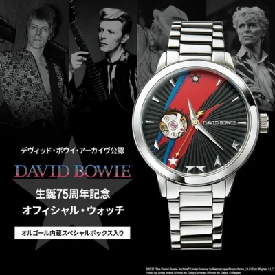 Pre-owned David Bowie 75th Anniversary Official Wristwatch With Music Box Wrist L Japan Nw