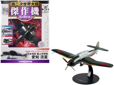 Deagostini Aichi B7a2 Ryusei "grace" Bomber Aircraft "imperial Japanese Navy Air Service" 1/72 Diecast Model By In Black