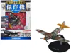 Deagostini Dewoitine D.520 Fighter Aircraft "french Air Force" 1/72 Diecast Model By