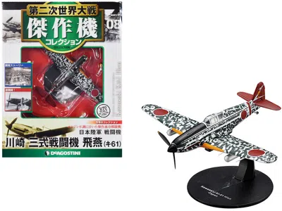 Deagostini Kawasaki Ki-61 Hien Fighter Aircraft "imperial Japanese Army Air Service" 1/72 Diecast Model By Deag In Black